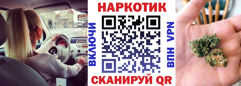 Наркошоп купить A PVP  МАРИХУАНА  Псилоцибиновые грибы  Мефедрон  Гашиш  Cocaine  Кумертау
