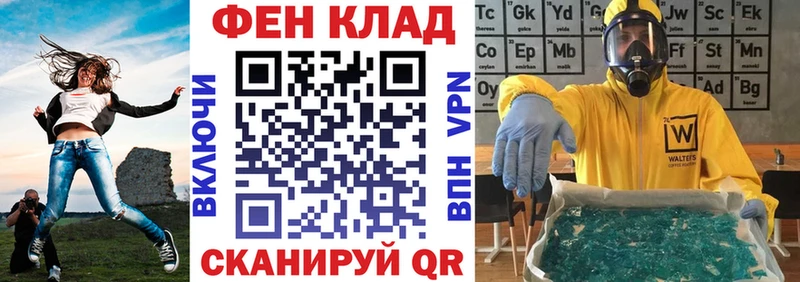 Купить закладки Кумертау АМФ VHQ