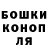ГАШИШ гарик Oy fox