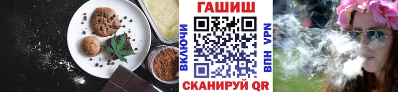 Купить  Кумертау  Canna-Cookies конопля 