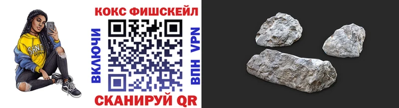 Cocaine 97%  Купить закладки  Кумертау 
