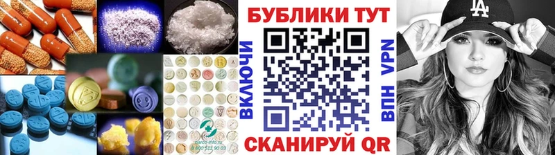 Ecstasy 300 mg  Купить закладки  Кумертау 