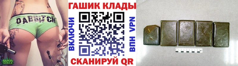 Купить закладки Кумертау ГАШИШ гарик