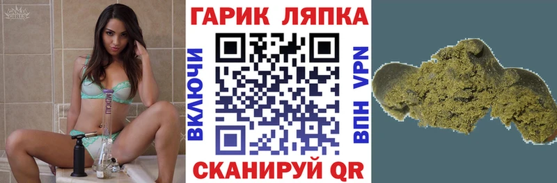 Гашиш hashish Кумертау