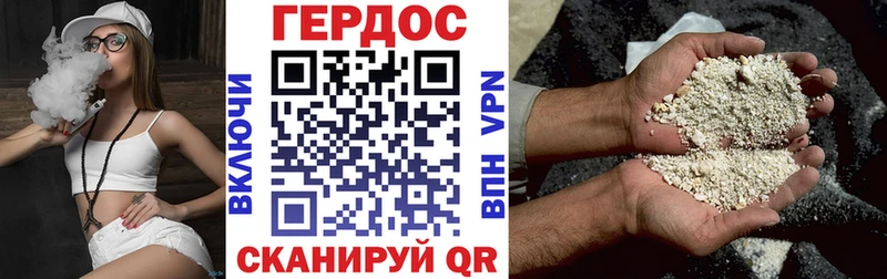 Купить  Кумертау  Героин гречка 