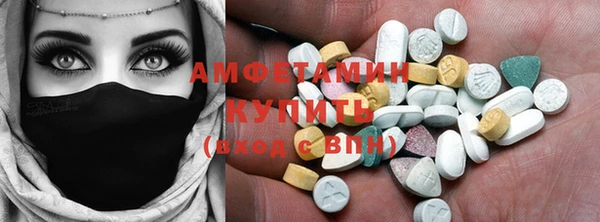 MDMA Куйбышев