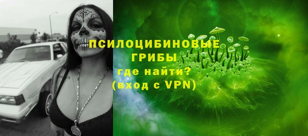 кокаин премиум Кулебаки