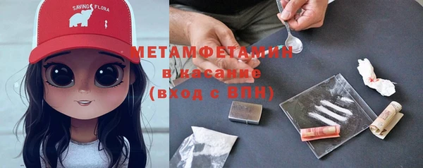 MDMA Куйбышев