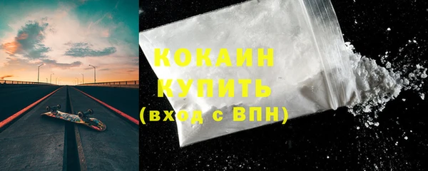 кокаин премиум Кулебаки