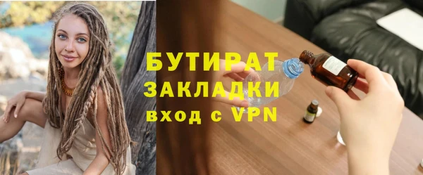 дистиллят марихуана Кукмор