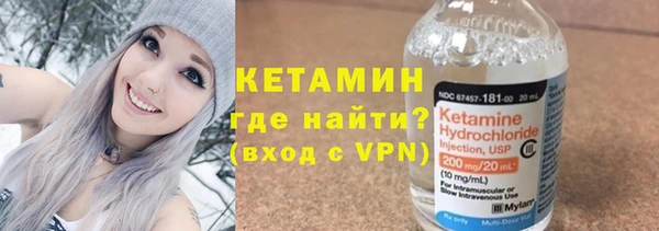 кокаин премиум Кулебаки