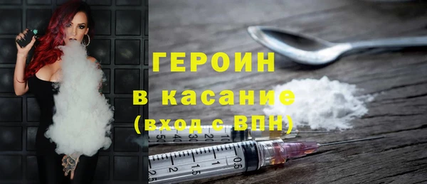 кокаин премиум Кулебаки