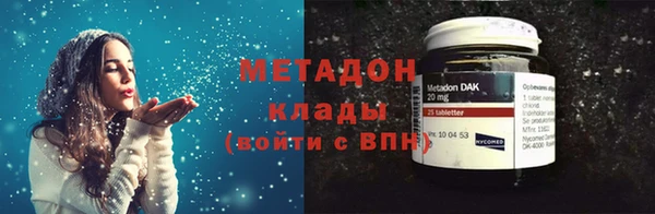 MDMA Куйбышев