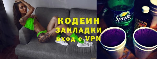 кокаин премиум Кулебаки