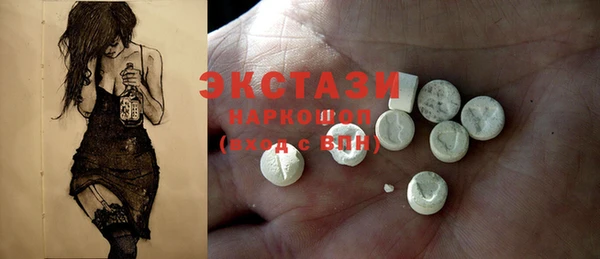 MDMA Куйбышев