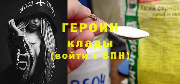 MDMA Куйбышев