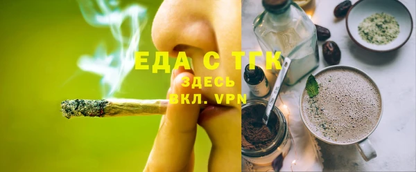 MDMA Куйбышев