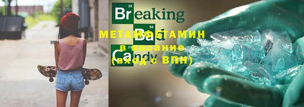 MDMA Куйбышев