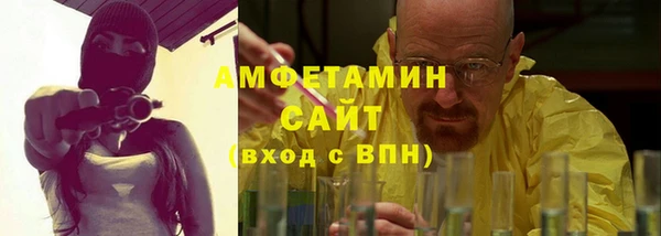MDMA Куйбышев