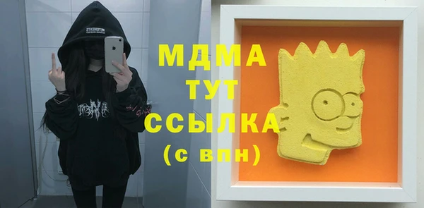 кокаин премиум Кулебаки
