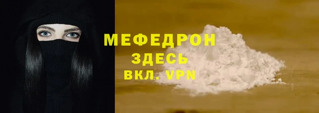 кокаин премиум Кулебаки