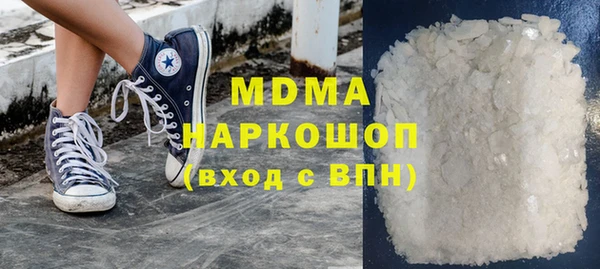 MDMA Куйбышев