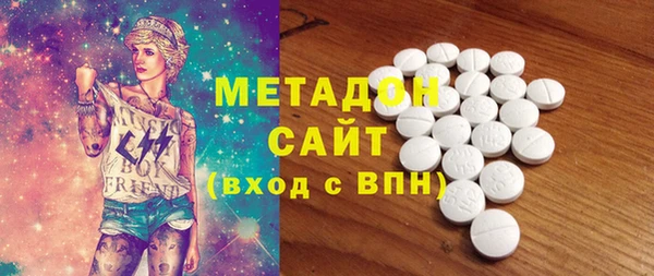 MDMA Куйбышев