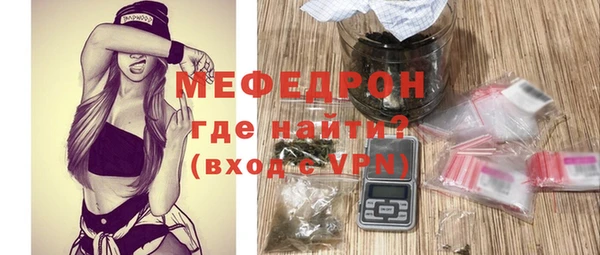 MDMA Куйбышев