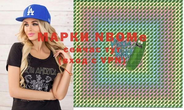 MDMA Куйбышев