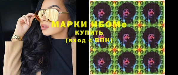 кокаин премиум Кулебаки