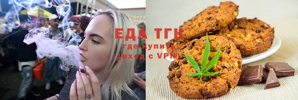 кокаин премиум Кулебаки