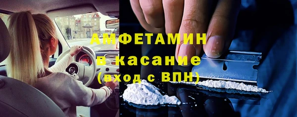 MDMA Куйбышев