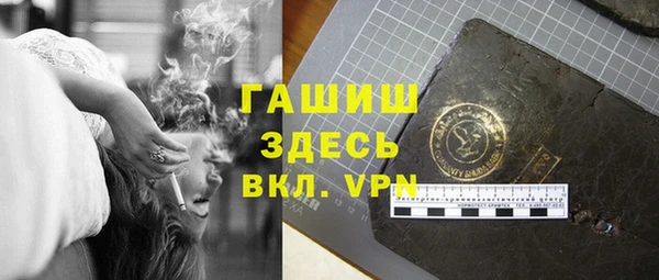 кокаин премиум Кулебаки