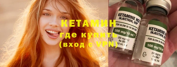 кокаин премиум Кулебаки