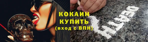 кокаин премиум Кулебаки
