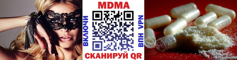MDMA crystal  Купить закладки  Кумертау 