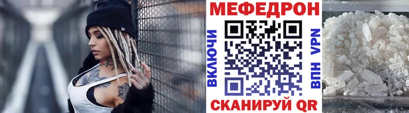 МЕФ mephedrone Купить Кумертау