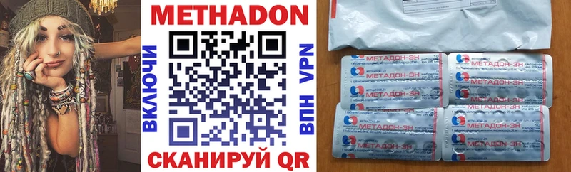 Метадон VHQ  Купить закладки  Кумертау 