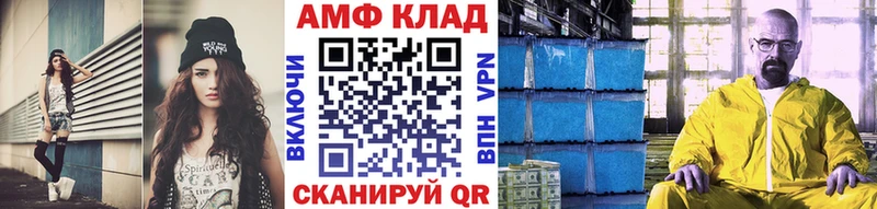 Первитин Декстрометамфетамин 99.9%  Купить  Кумертау 