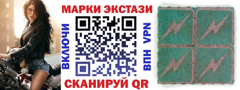 Купить где  Кумертау  Марки N-bome 1,8мг 