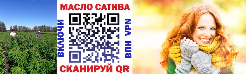 Дистиллят ТГК жижа Купить где Кумертау