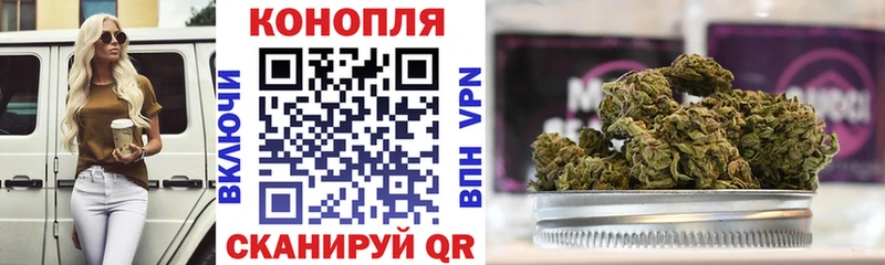 Шишки марихуана Bruce Banner  Купить где  Кумертау 